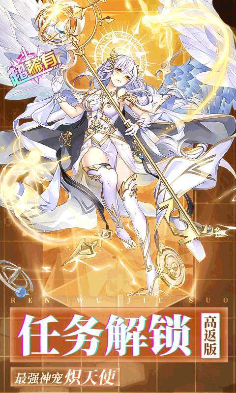 暗夜圣徒(十倍高返版)3