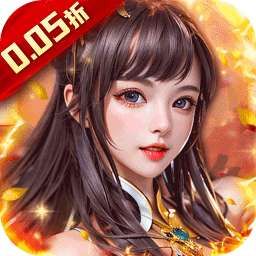 二十四小时（0.05折威服四海）