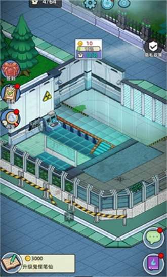 猛鬼打工日记游戏免广告0