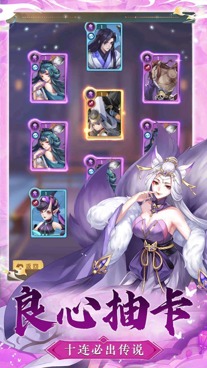 百战无双(送百抽648)2