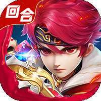 仙迹（GM神兽自选）