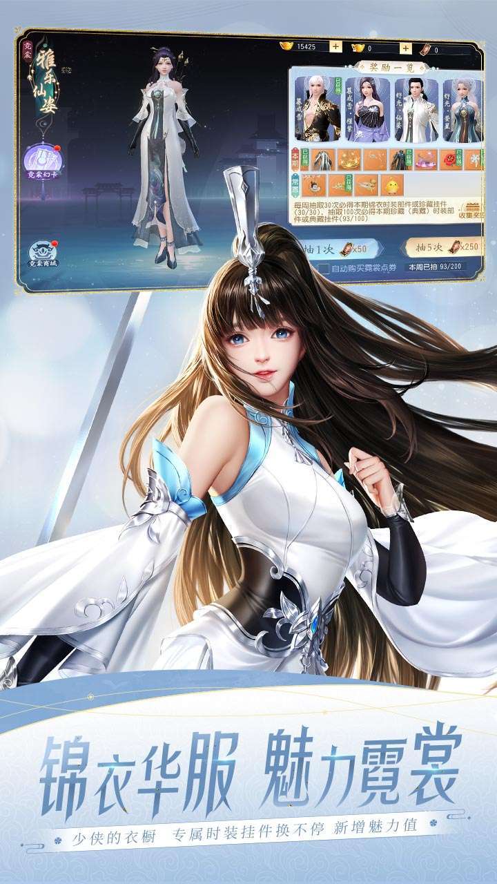 大唐无双手游版4