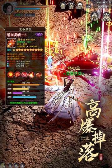 漂在江湖(20倍返利)4