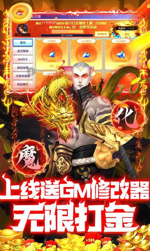 梦仙灵-删档内测3