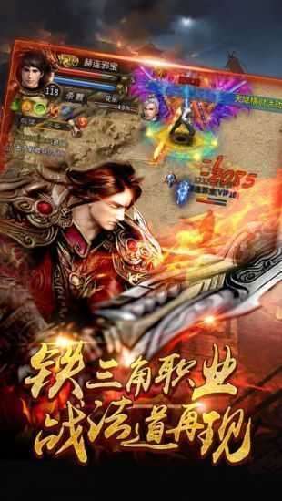 神途1.76复古铭文版(附激活码)2