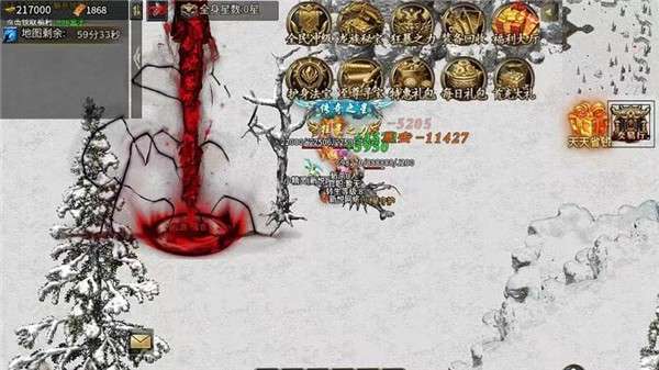 新悦传奇冰雪版2