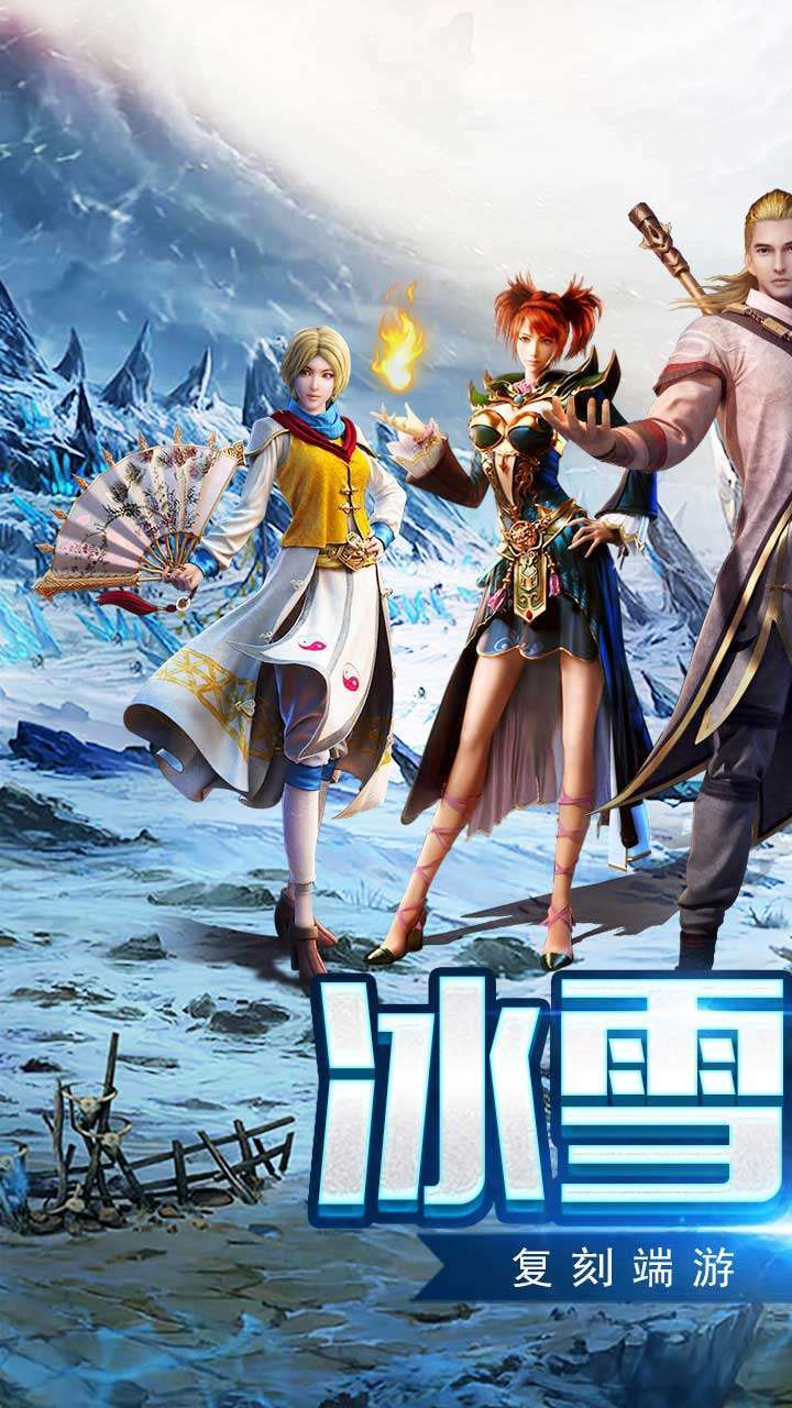 盟重英雄(高返版)0