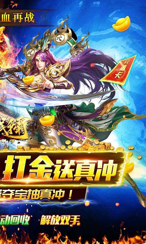 沙城争霸(攻速迷失神器)1