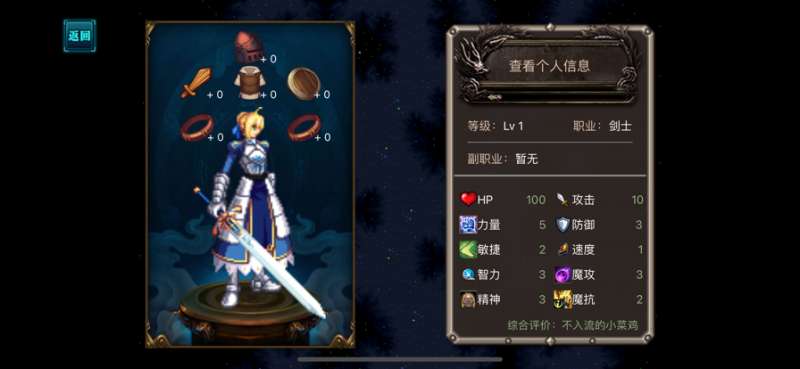 地下城·格斗之王归来ios版2