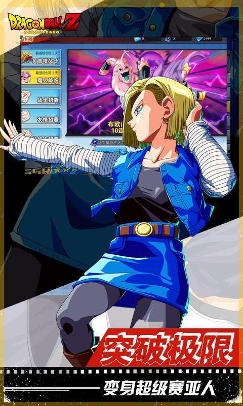 能量起源(百抽福利版)2