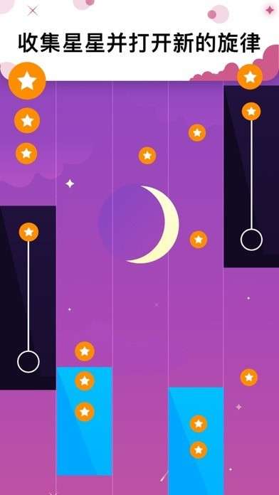 快快弹钢琴ios版1