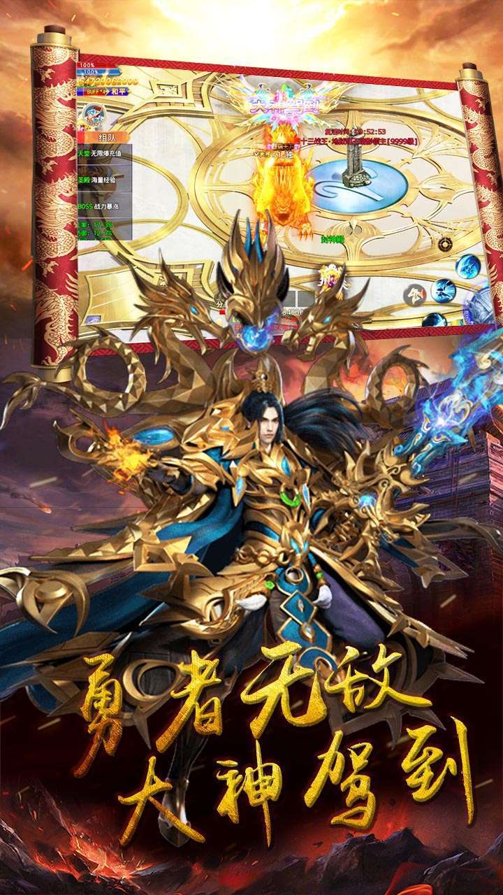 霸略征战(攻速版)1