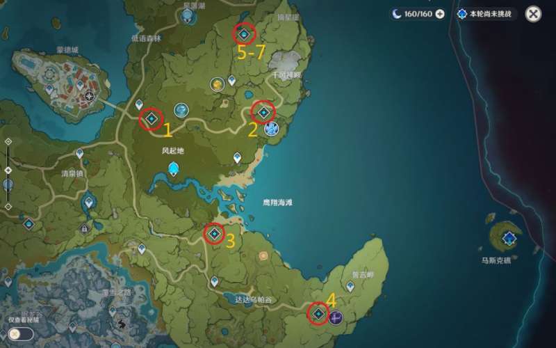 《原神》蒙德地灵龛钥匙位置一览