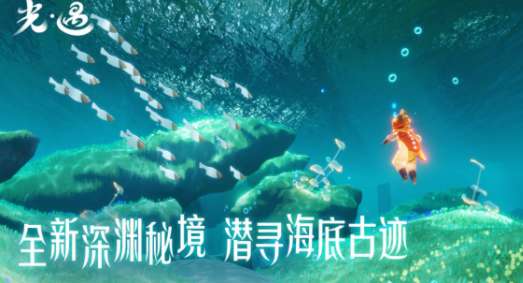 光遇3月17日更新公告 光遇花憩节即将开启