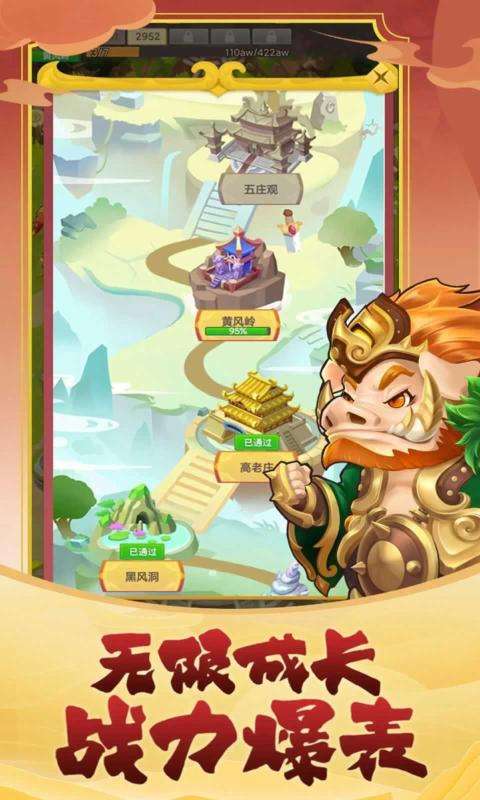 英雄也疯狂(天子福利版)0