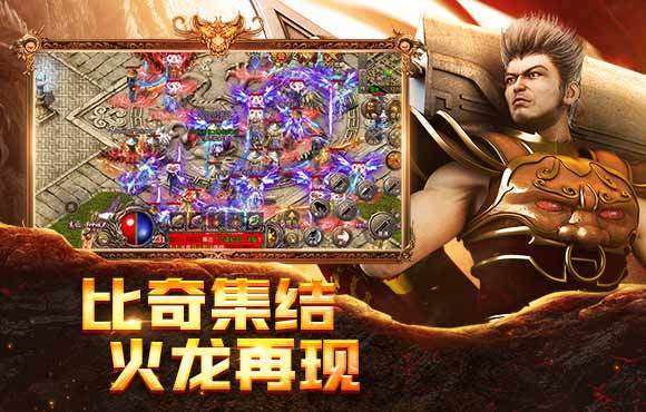 国战传奇单职业3