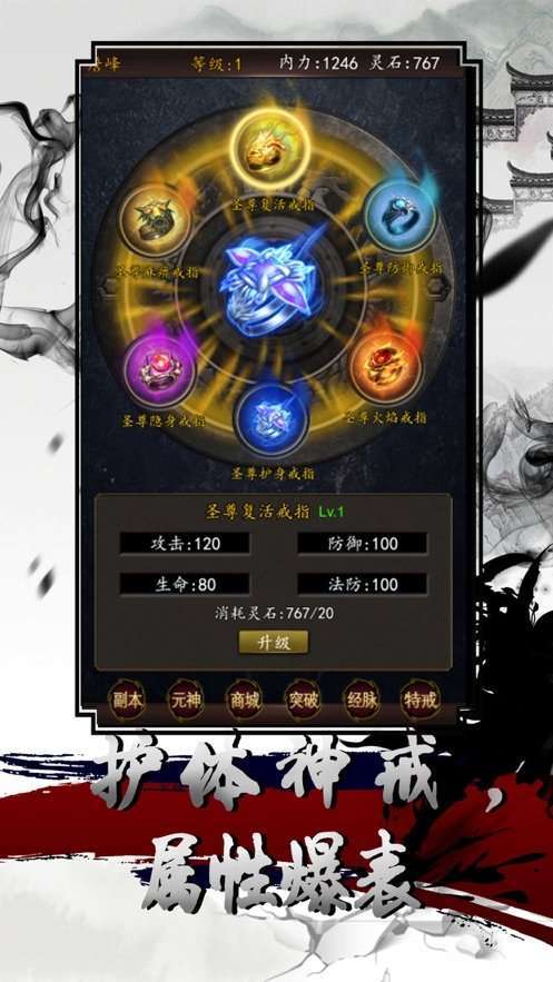 血战龙城文字传奇1