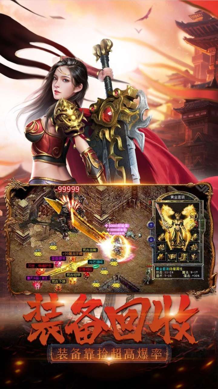 霸刀传奇之雷霆2