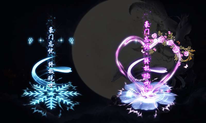 豪门忘忧打金版2