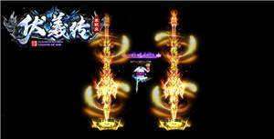 伏羲传打金单职业1