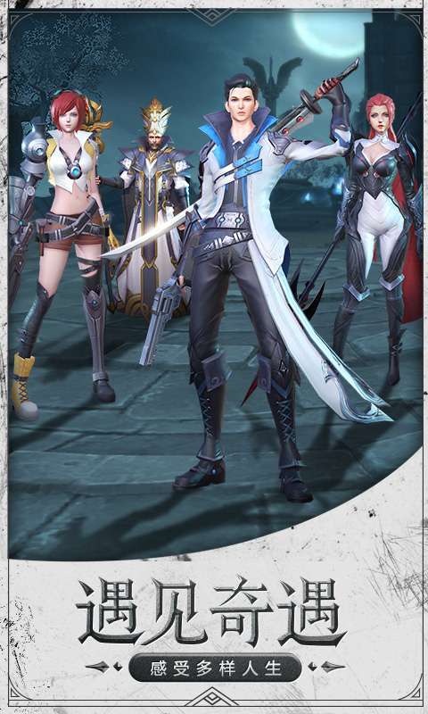 神谕幻想（0.1折无限充）3