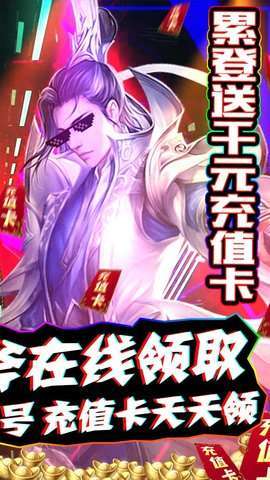 不朽之城(0.1折扣版)1