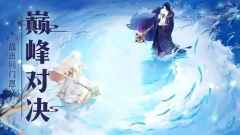 天天爱仙侠(免费无限刷线上累充)3