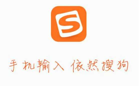 搜狗输入法皮肤制造机怎么玩