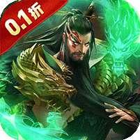 剑与盾(0.1折免费版)