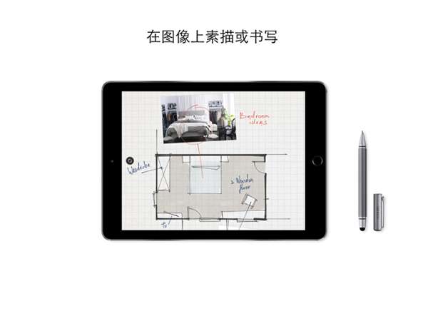 Bamboo Paper苹果版0