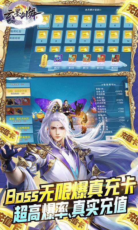 云墨剑舞(天天送外观)3