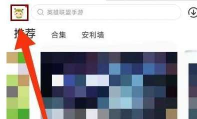 虫虫助手如何更新游戏-虫虫助手更新游戏的方法