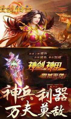 斗破神巅1