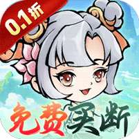 忆游十三道(0.1折6480免费买断)