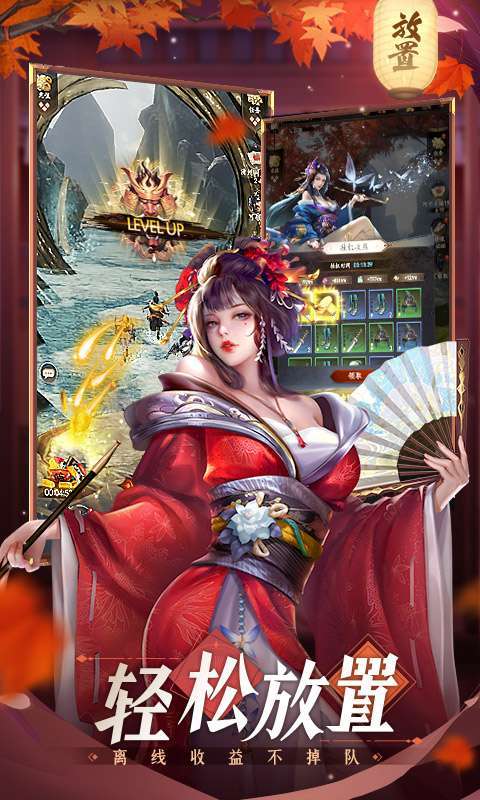 忍者荣耀（送300连抽）1