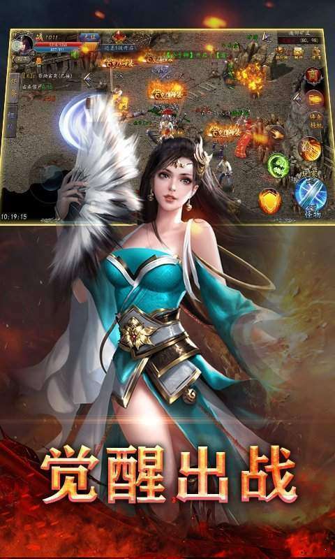 1.76蓝月合击英雄1