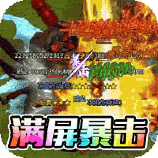 一战封神（BT末日狂雷）