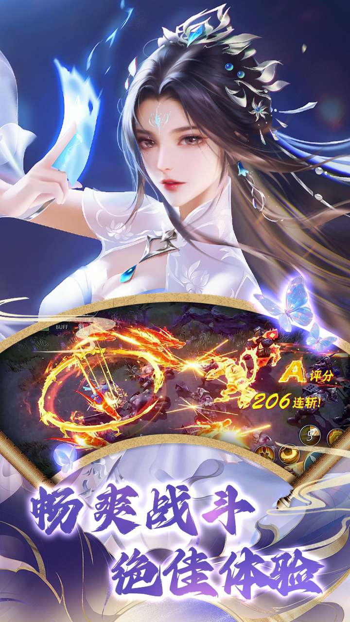 王者交锋（0.1折万充开局）4