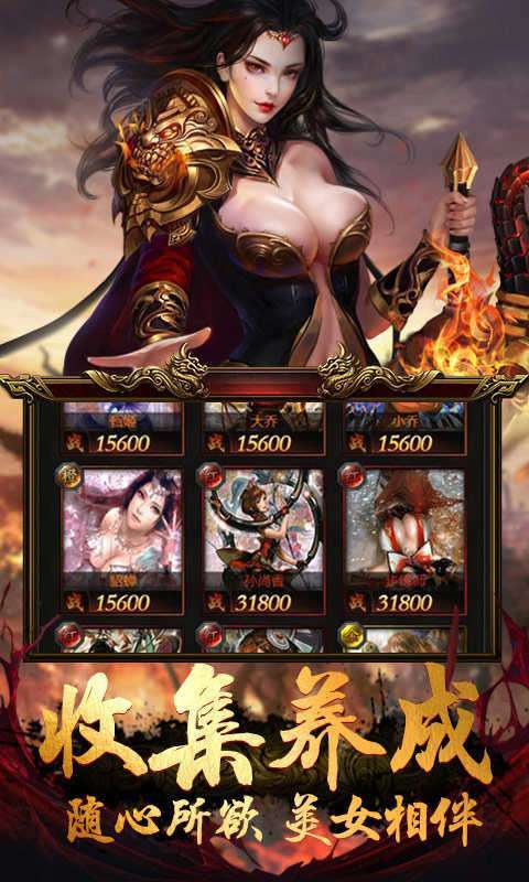 星盛攻速冰雪单职业2