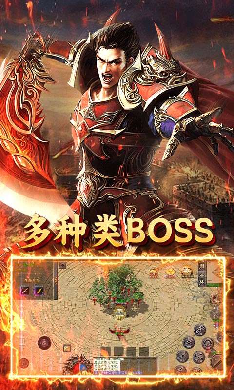 英雄也疯狂(千魔大极品)2