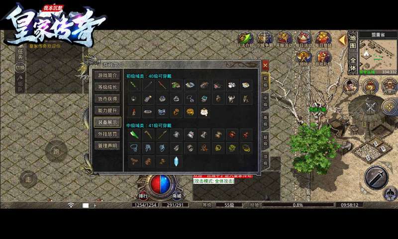 玩趣皇家复古9960