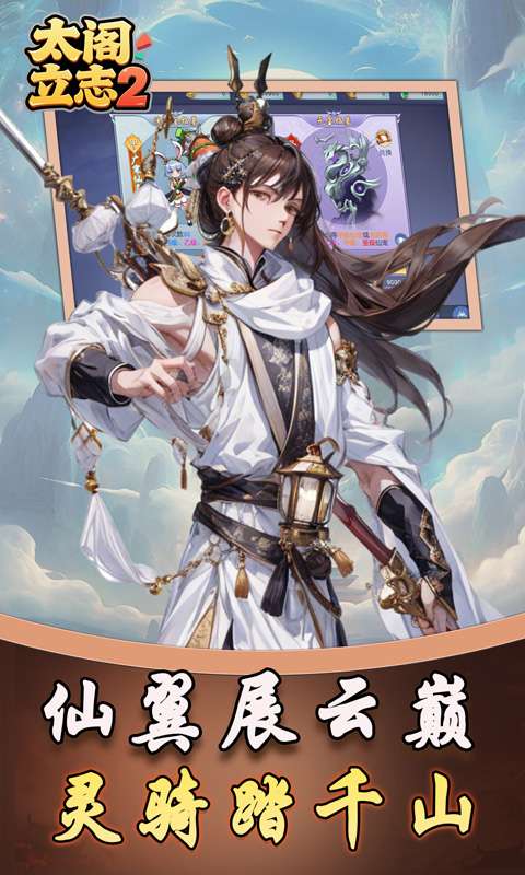 太阁立志2(0.1折如梦似幻)1