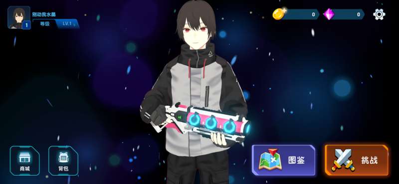 别动我水晶ios版1