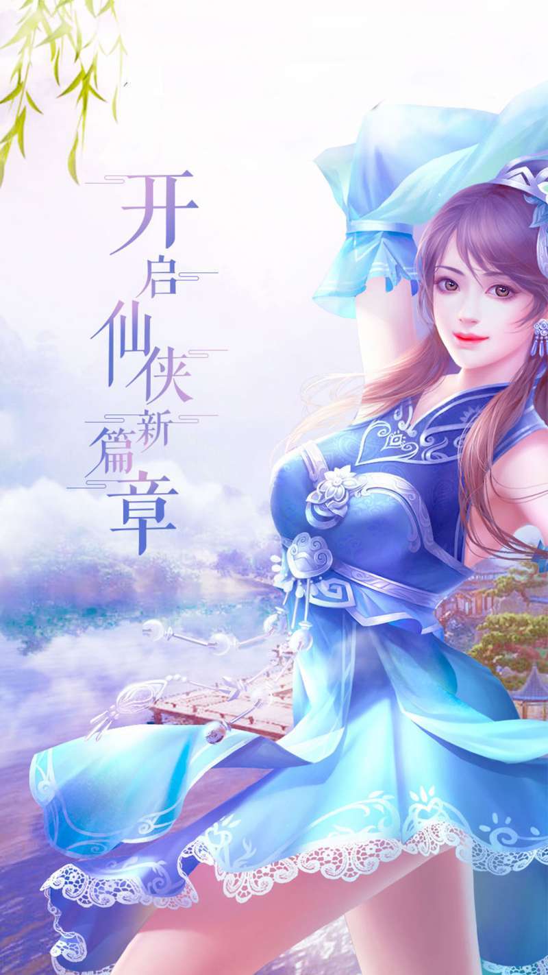 侍忍者(送永久vip)4