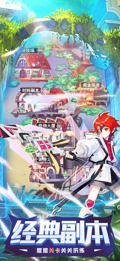 王者勋章之彩虹行动ios版4