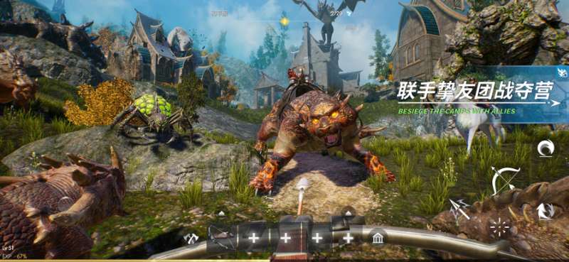 黑暗与光明手游ios版4