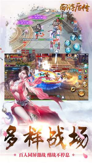 西游后传-GM点充后台2