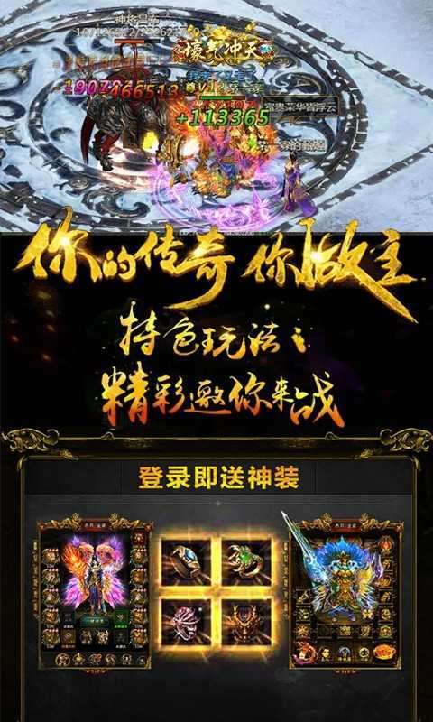 西游单职业传奇0