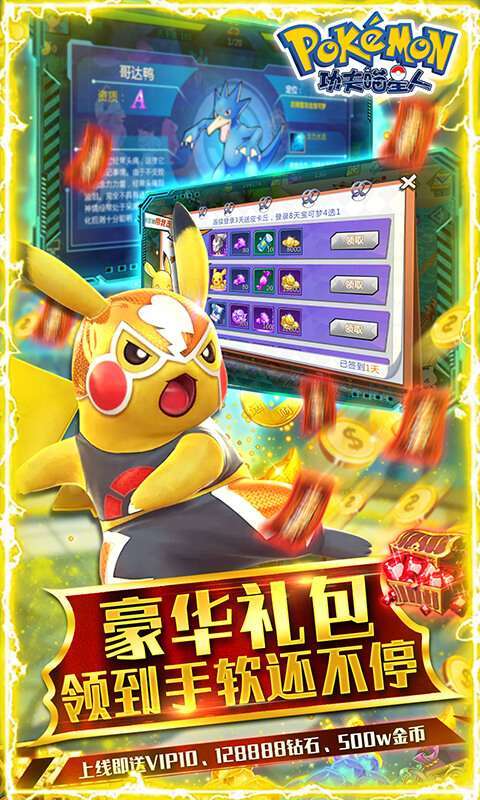 功夫喵星人-无限白嫖3