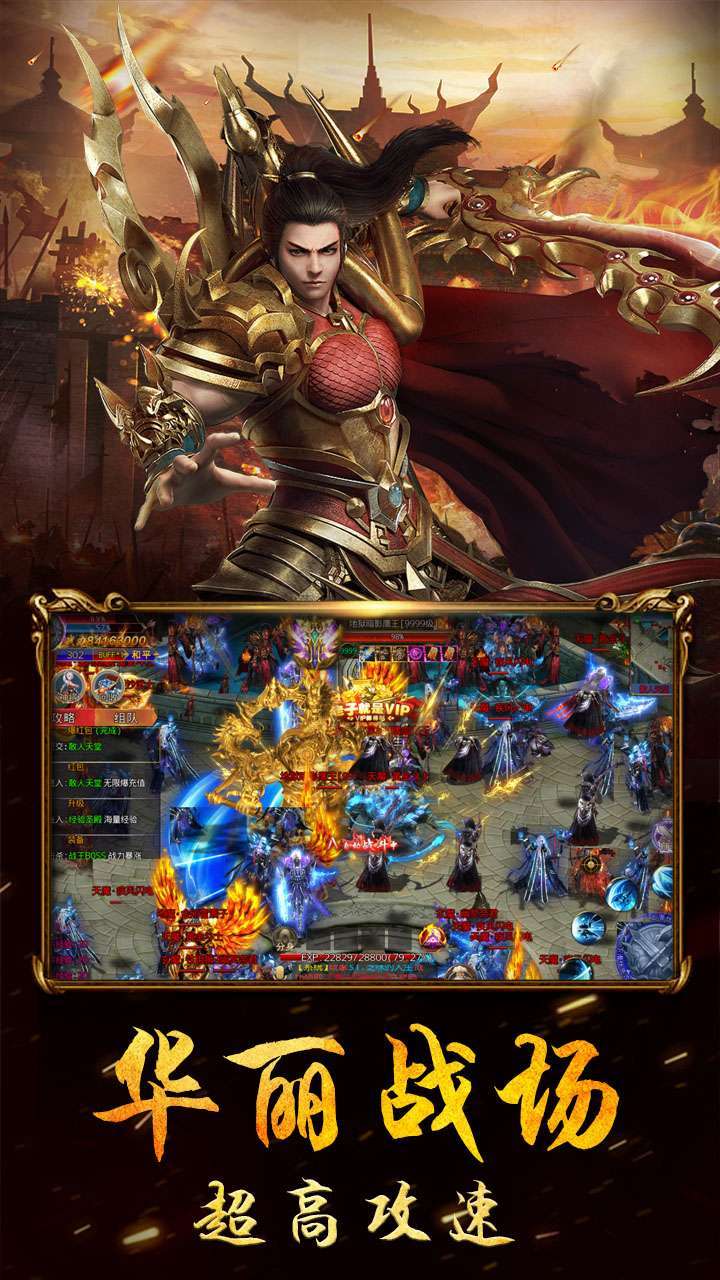 开疆纪(上线送vip15)2